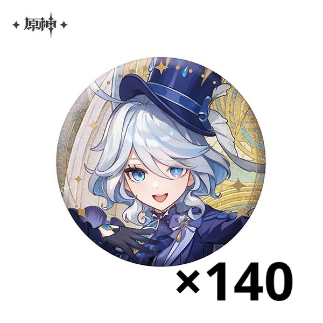 原神 フリーナ 逸聞軼事 缶バッジ