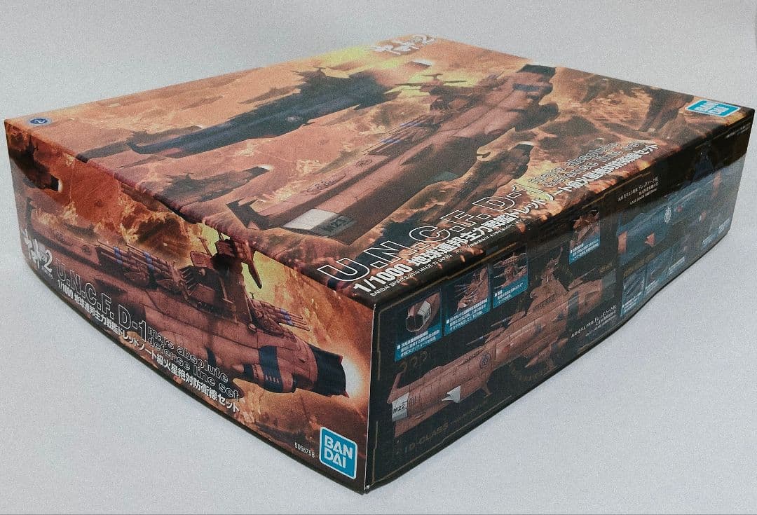 【未開封】1/1000 地球連邦主力戦艦 ドレッドノート 級火星絶対防衛線セット