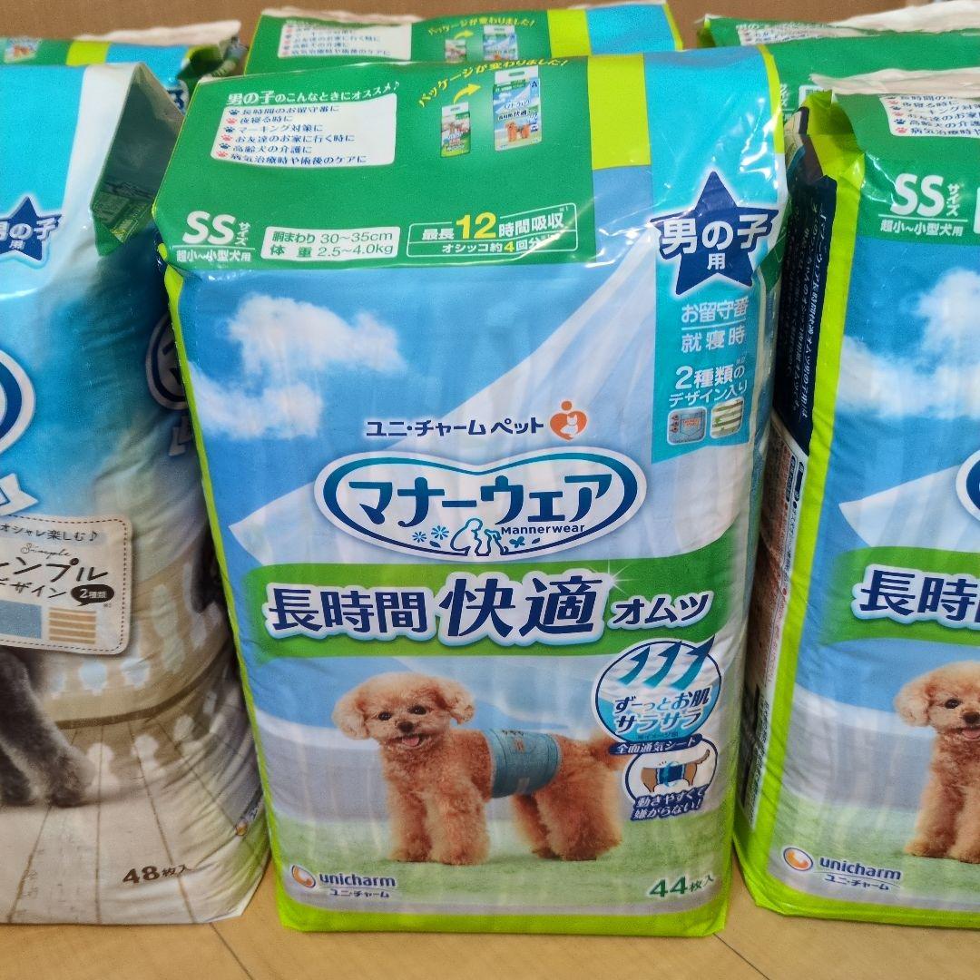 ユニチャーム マナーウェア SSサイズ 44・48枚入り