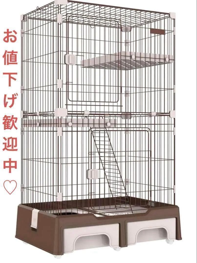 最終価格✨キャットケージ 3段 多機能 猫用トイレ付き 引き出し