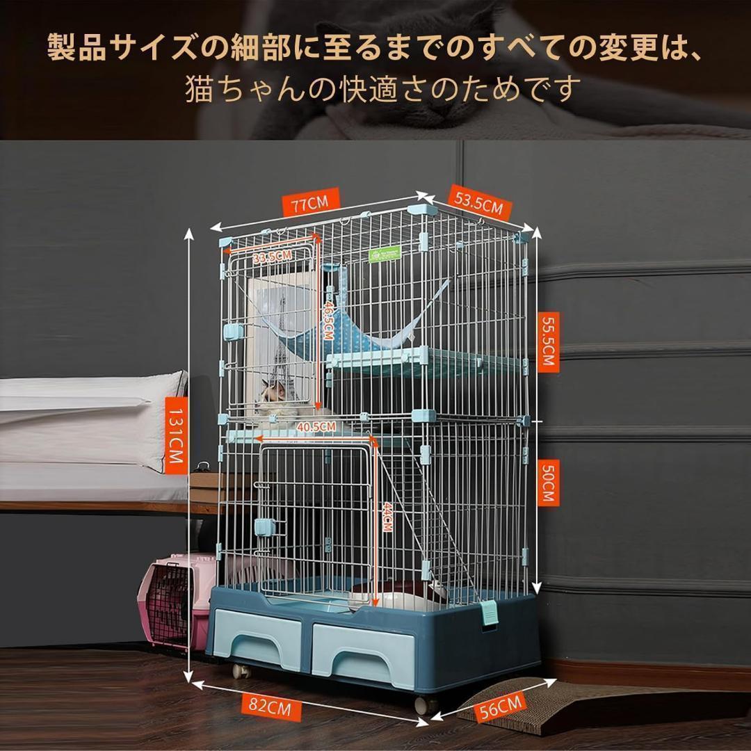最終価格✨キャットケージ 3段 多機能 猫用トイレ付き 引き出し