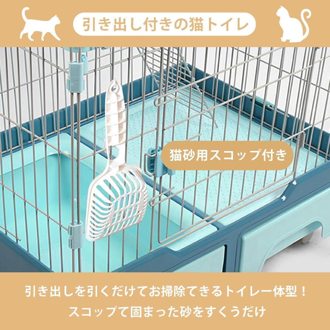 最終価格✨キャットケージ 3段 多機能 猫用トイレ付き 引き出し