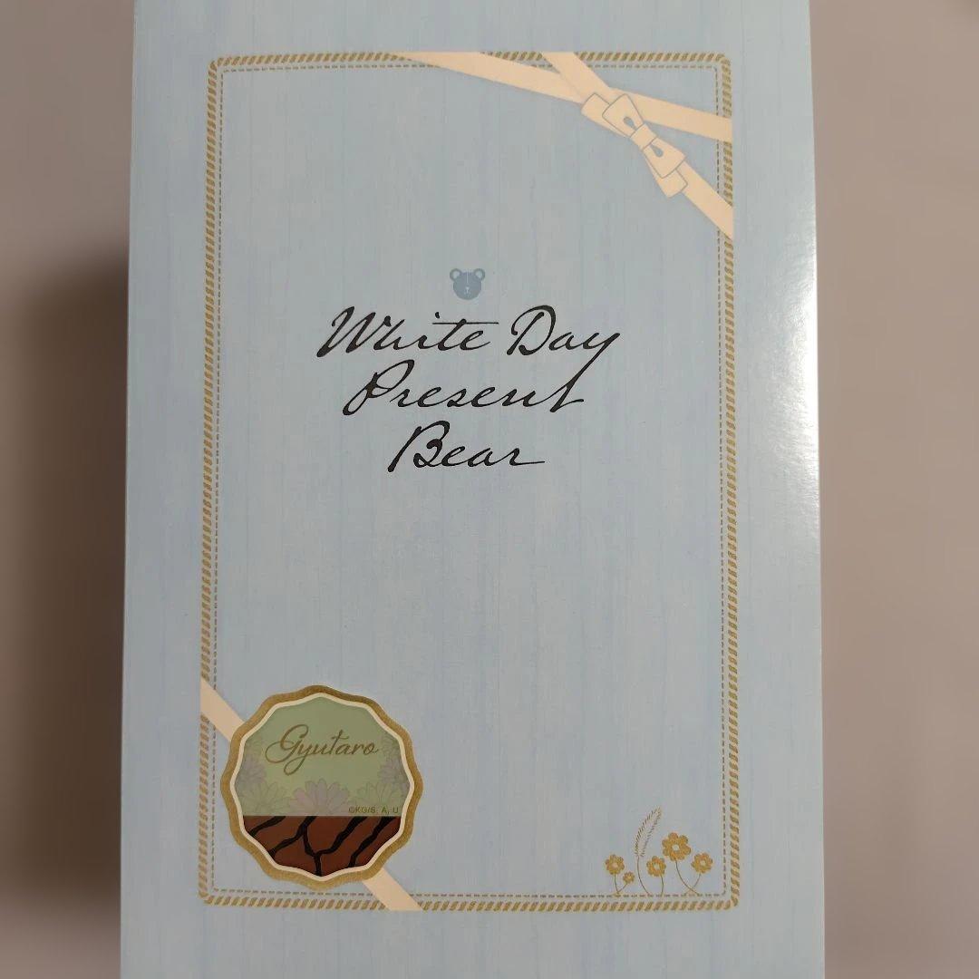 「貴重」鬼滅の刃ufotable2023 　妓夫太郎ホワイトデーベアぬいぐるみ