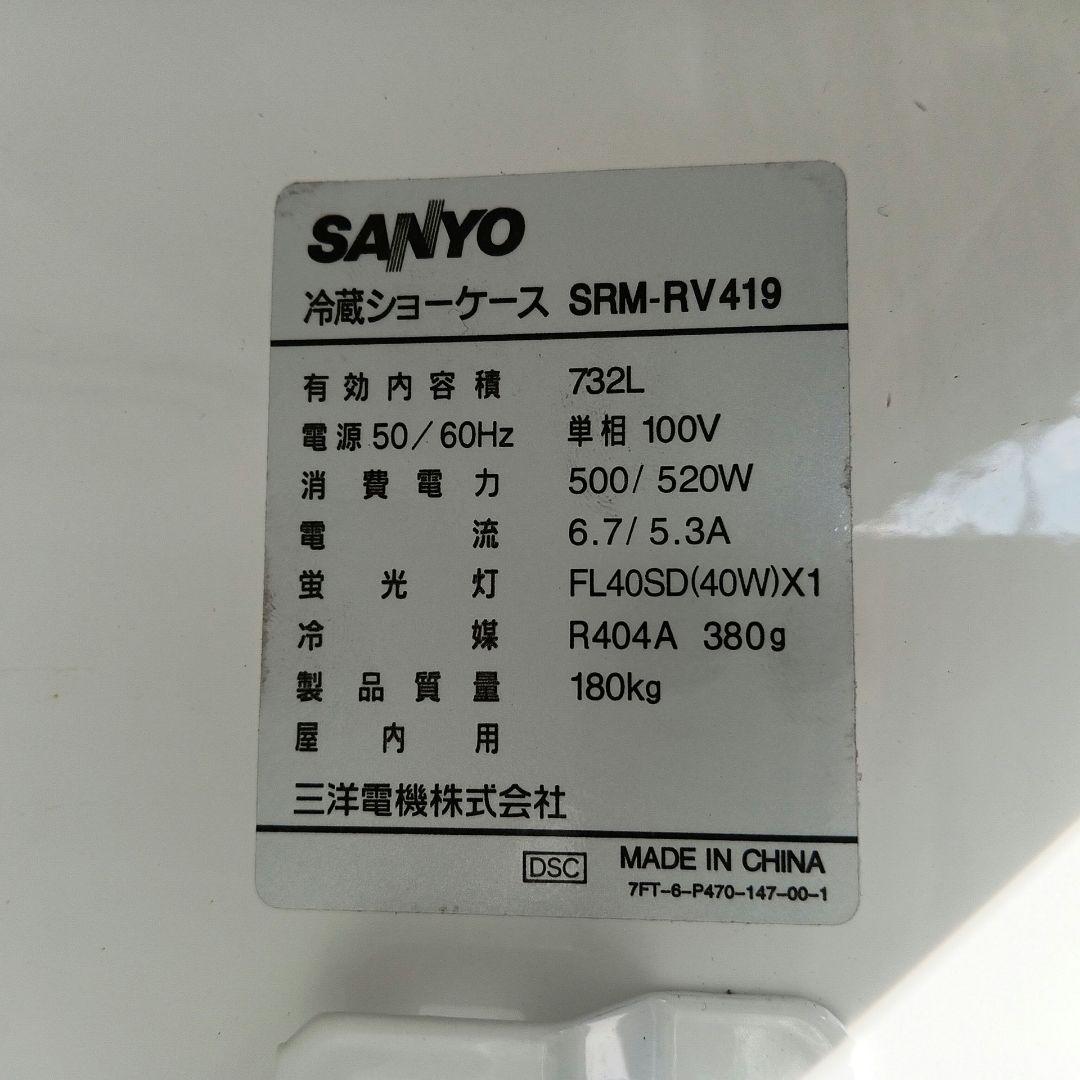 冷蔵リーチインショーケース