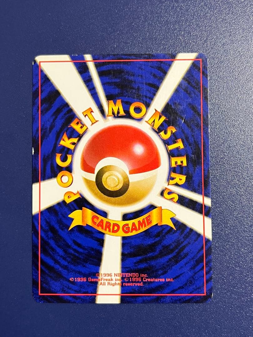 ポケモンカード　旧裏　まとめ売り　ハマちゃんのヤドキング他