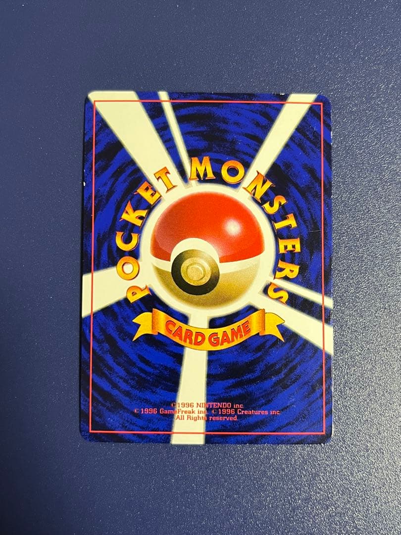 ポケモンカード　旧裏　まとめ売り　ハマちゃんのヤドキング他