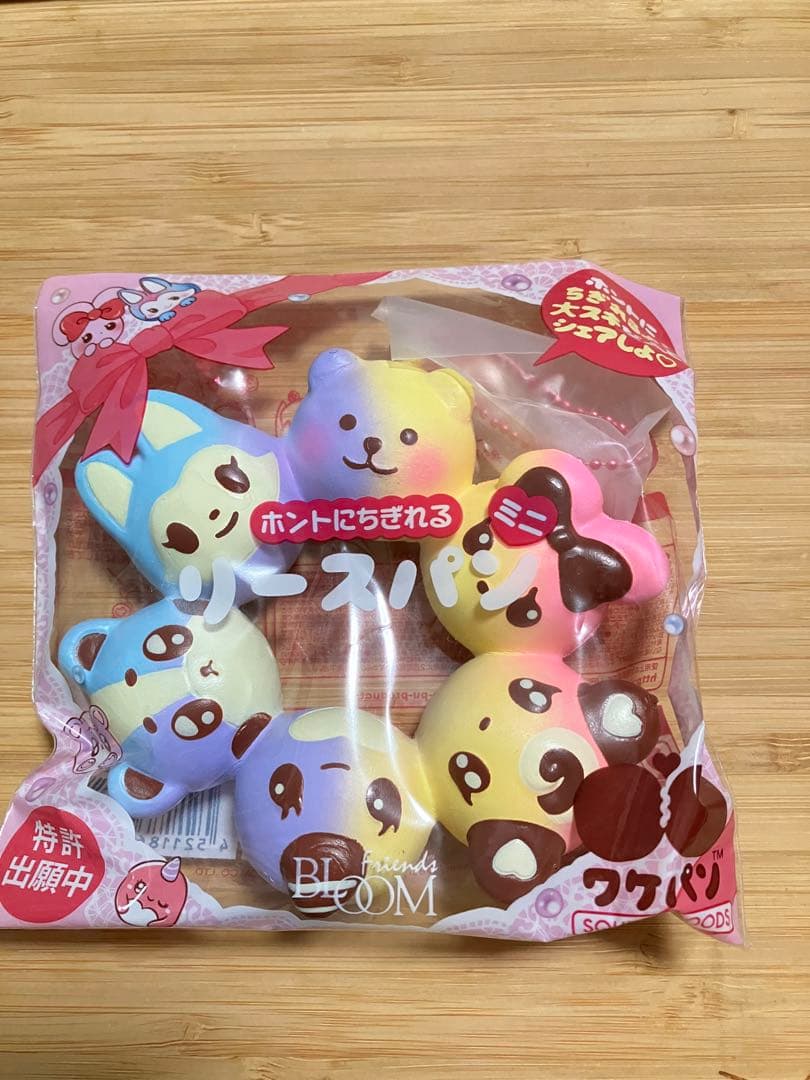 ブルーム　リースパンスクイーズ