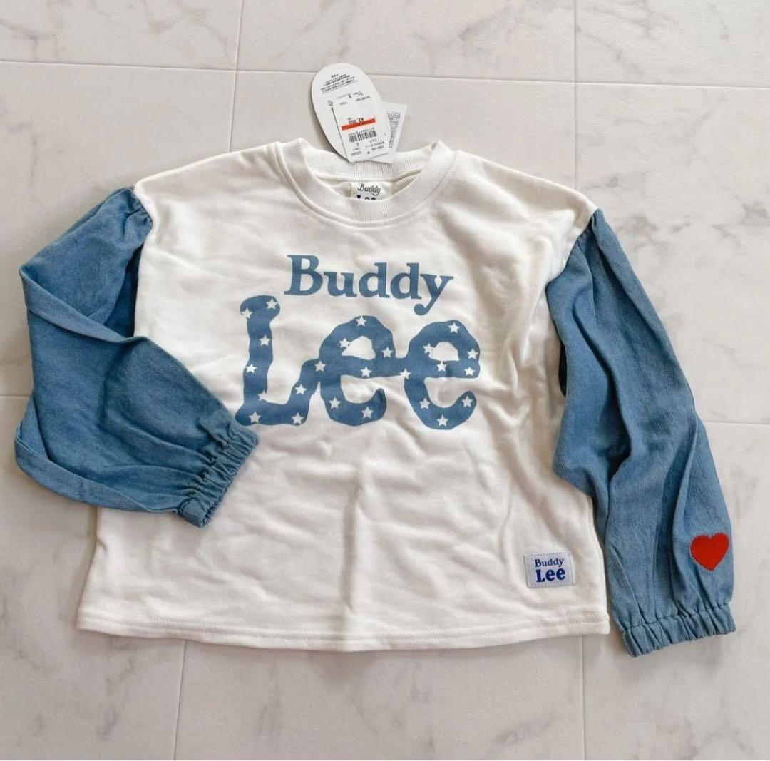 あゆさまセット