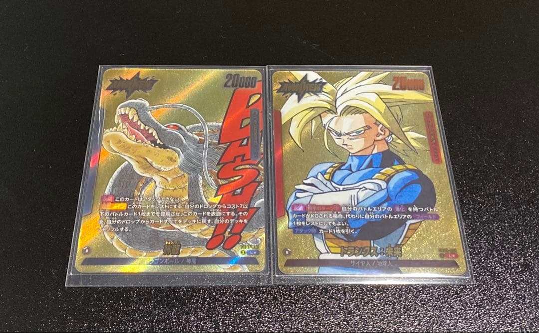 フュージョンワールド MANGA BOOSTER 02 リーダーパラレル　2枚