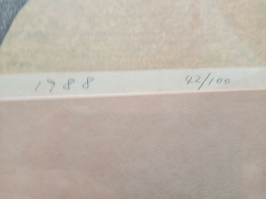 斎藤清　稔りの会津（9）1988年 42/100 木版画