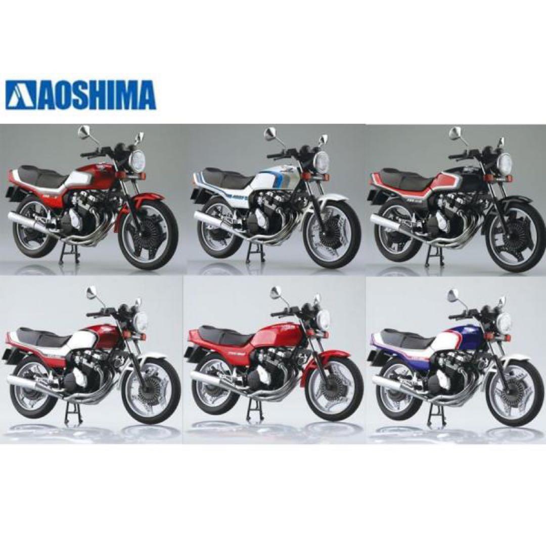 青島文化教材社 1/12 完成品バイク Honda CBX400F