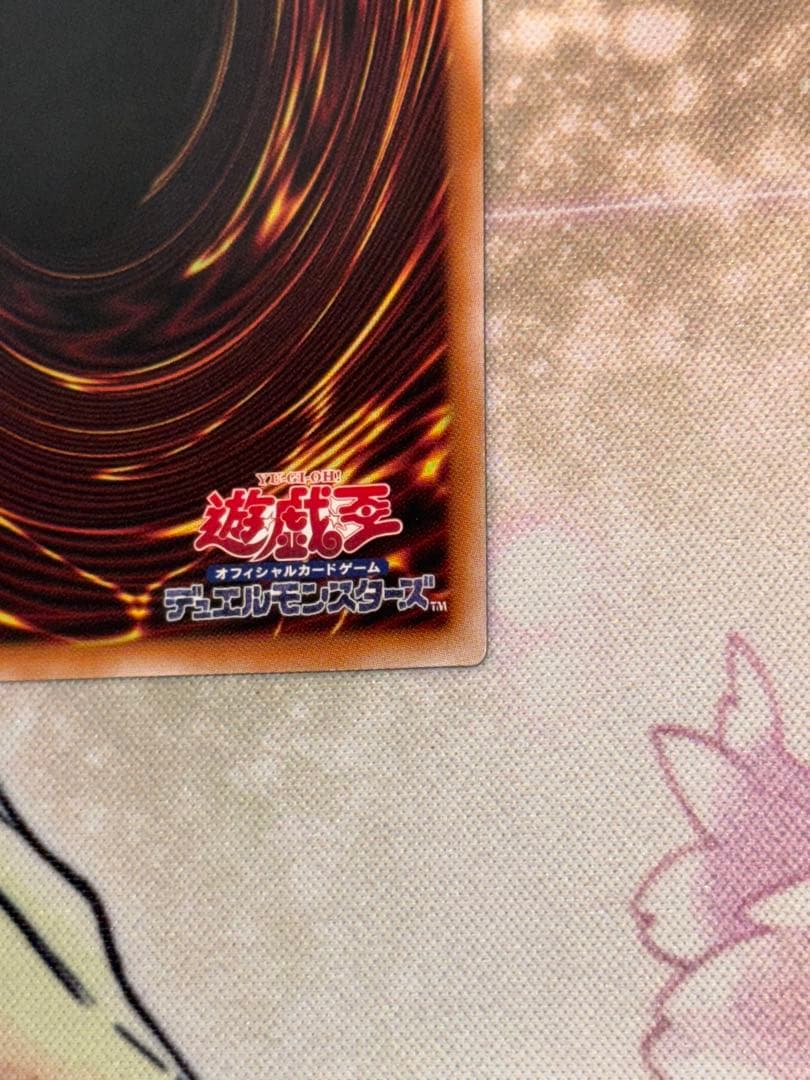 ブラックマジシャンガール　25th 美品