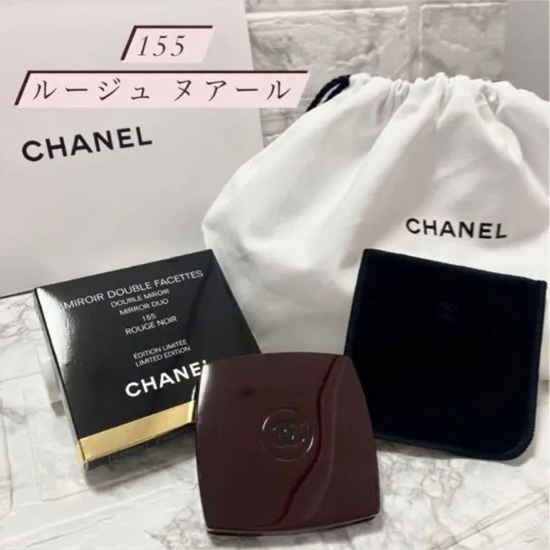 CHANEL 限定 ミラー 155 ルージュ ヌアール