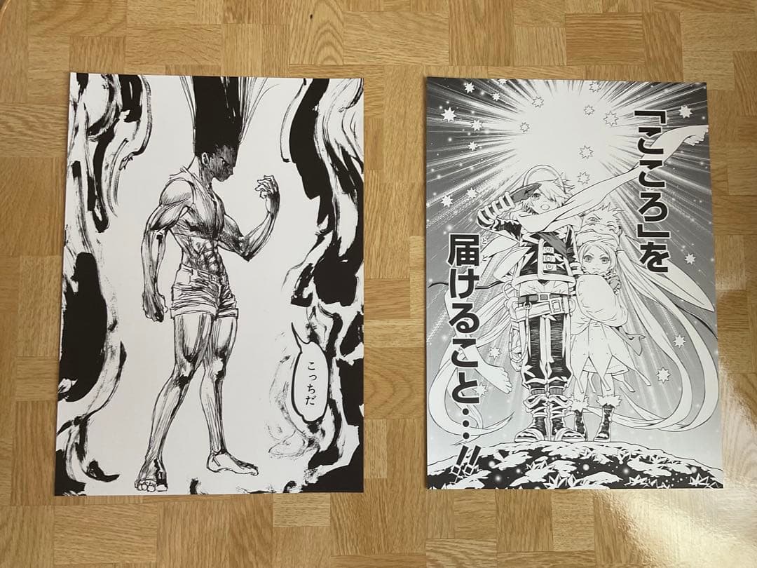 ジャンプ流!登場作家セレクション 複製原稿(a4版)25枚セット