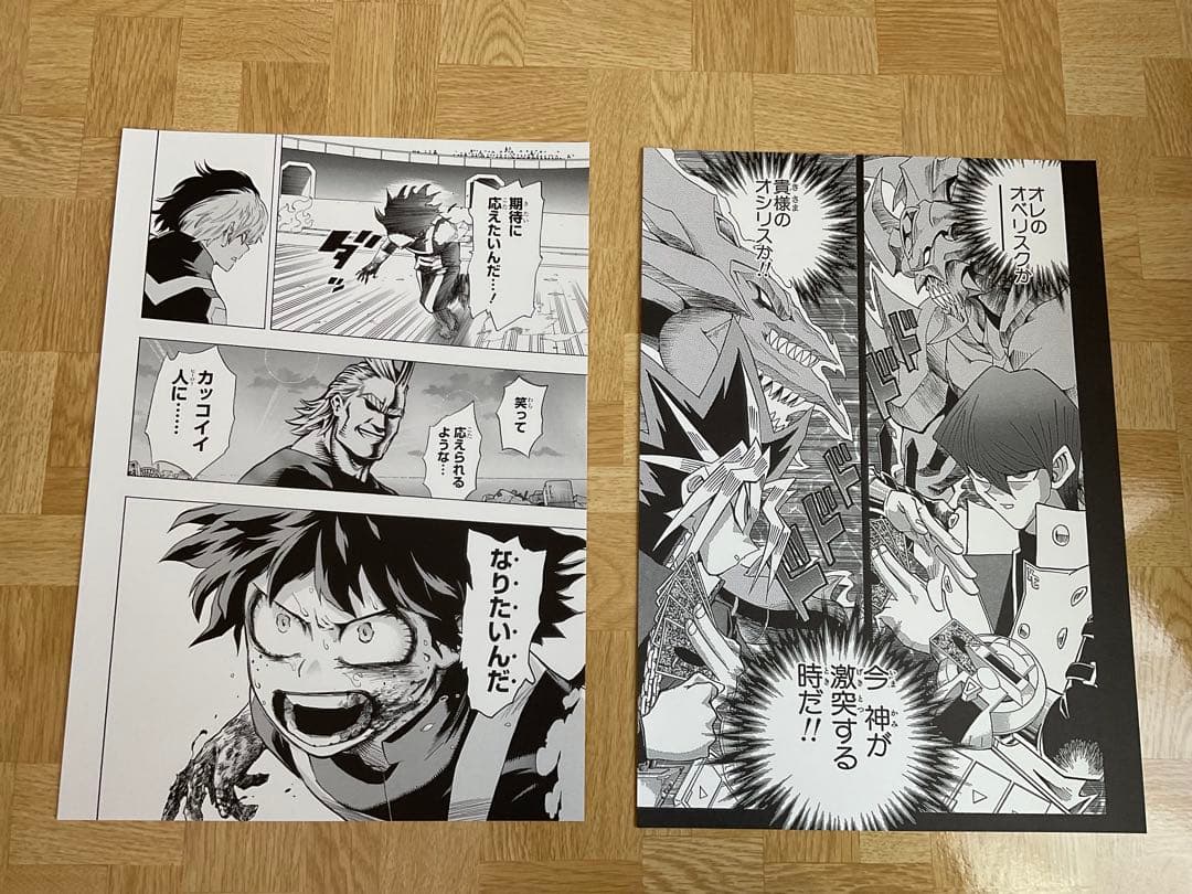 ジャンプ流!登場作家セレクション 複製原稿(a4版)25枚セット