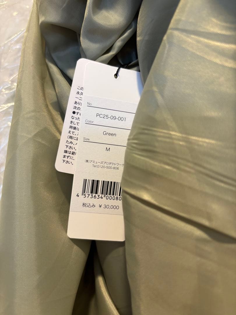 Perfume closet Skirt Inspired ネビュラロマンス