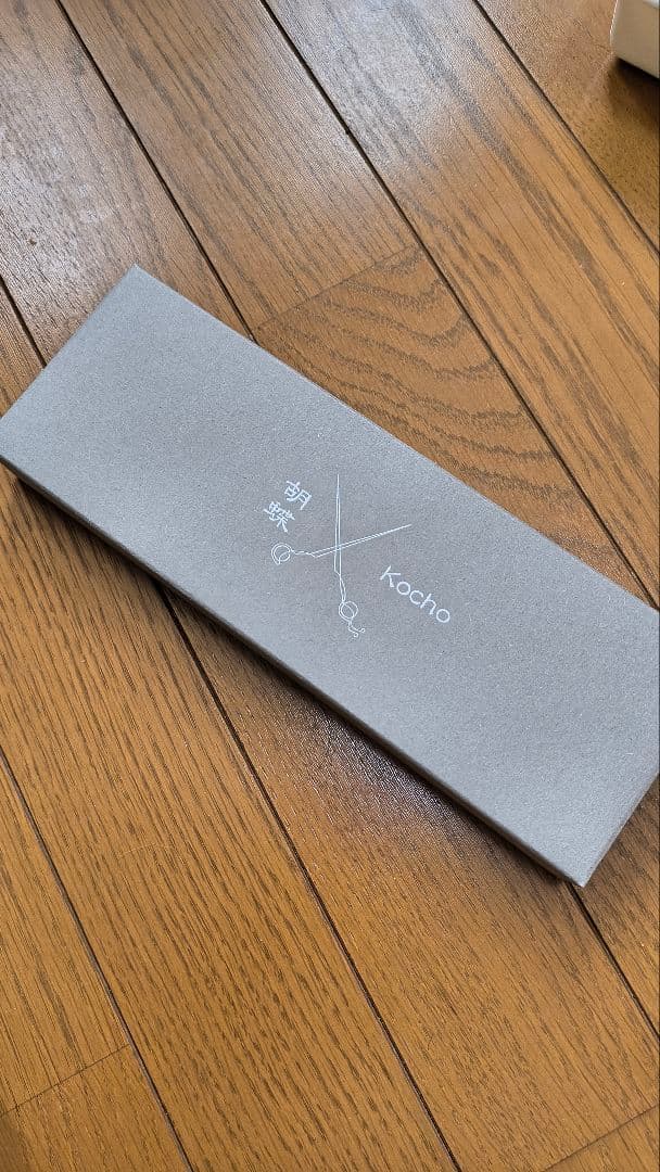 トリミングハサミ 東京理器　胡蝶　No.71 ステンレス