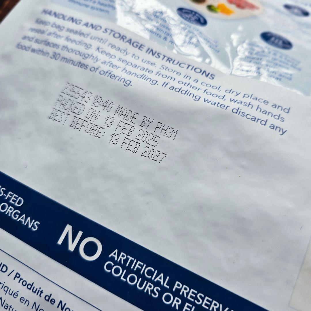 リピーター様用　ドッグフード　1.8kg