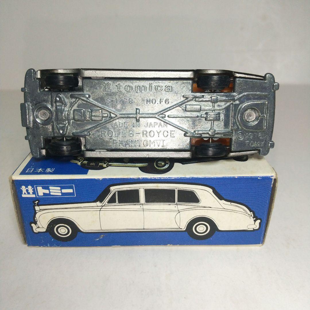(3715)トミカ 青箱 日本製 ロールスロイス ファンタム Ⅵ セット品