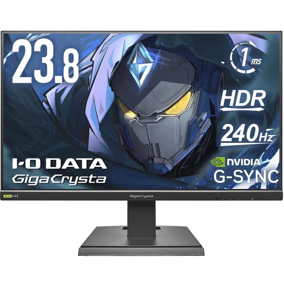 ゲーミングモニター240Hz GigaCrysta EX-GD242UDB