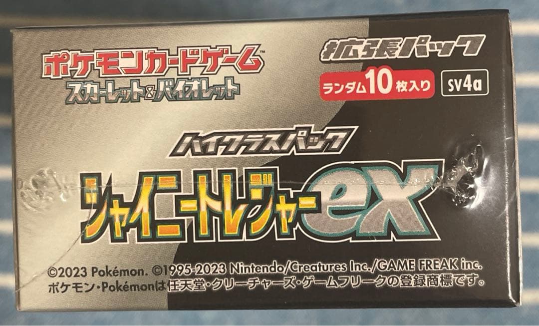 ポケカ　シャイニートレジャーex シュリンク付き　1BOX 納品書付き