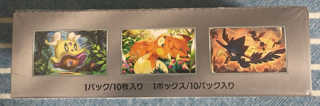 ポケカ　シャイニートレジャーex シュリンク付き　1BOX 納品書付き
