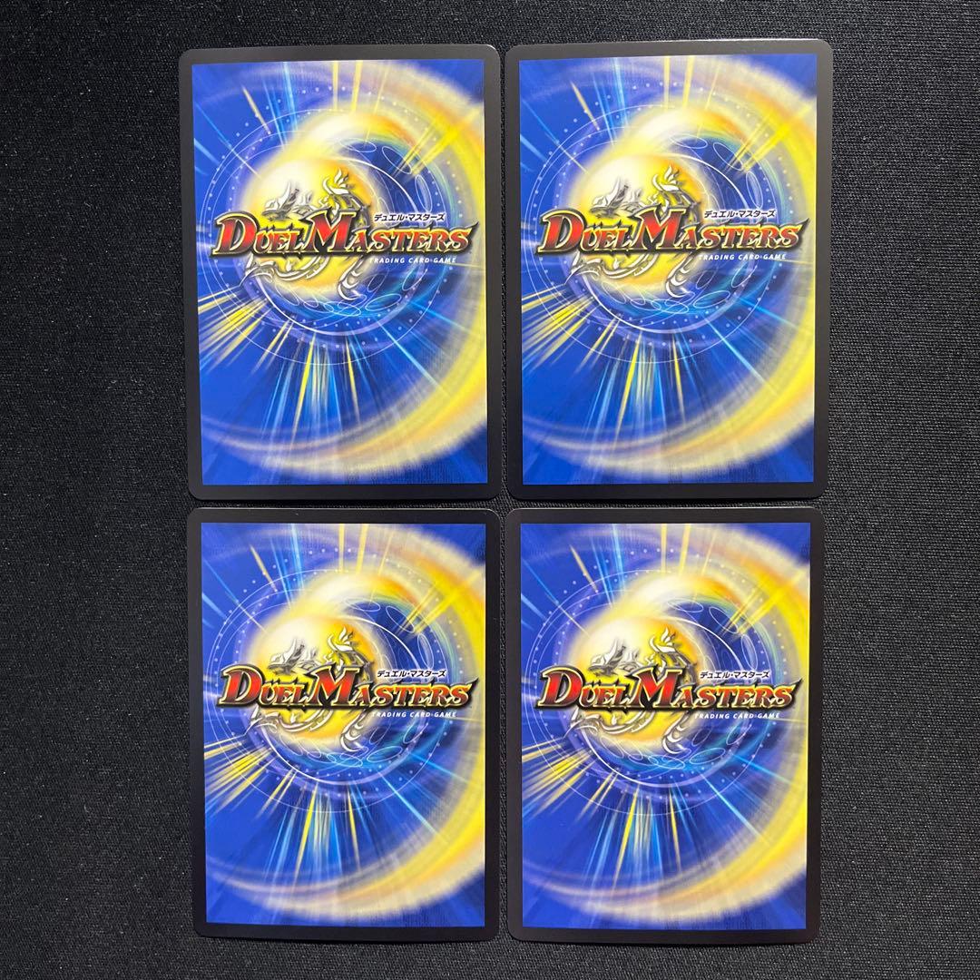 デュエルマスターズ　鬼ヶ覇覇覇ジャオウガ　鬼が覇覇覇ジャオウガ　4枚