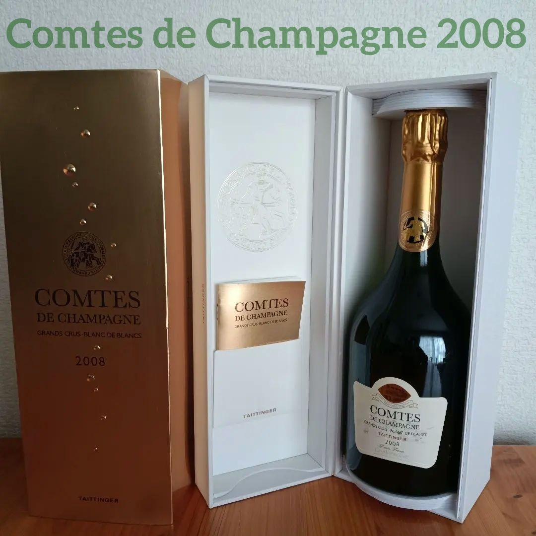 【専用】テタンジェ コント ド シャンパーニュ 外箱・冊子