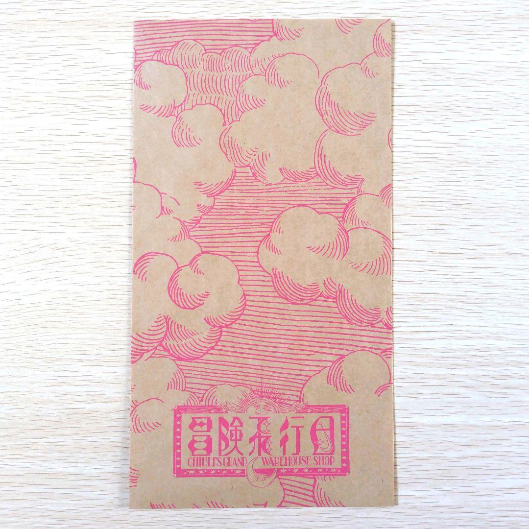 【送料無料】ジブリパーク ジブリの大倉庫限定品 ペーパーシアター 4種