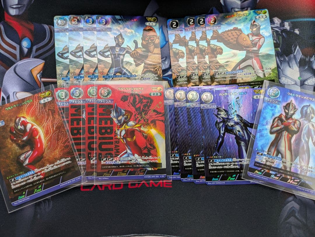ウルトラマンカードゲーム　ヒカリ　メビウス