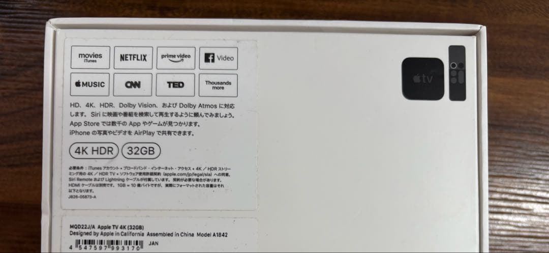 テレビ Apple TV4k 32GB