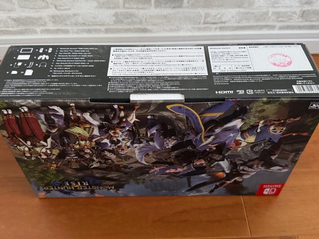 Switch モンスターハンターライズ スペシャルエディション