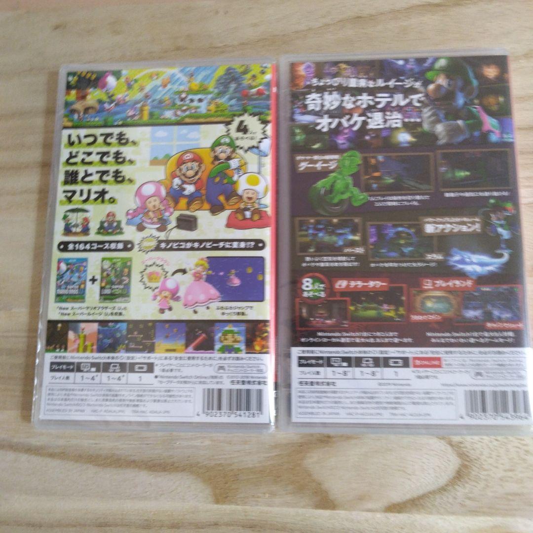 ◆まとめ売り/新品未開封◆マリオデラックス&ルイジーマンション3　2点セット