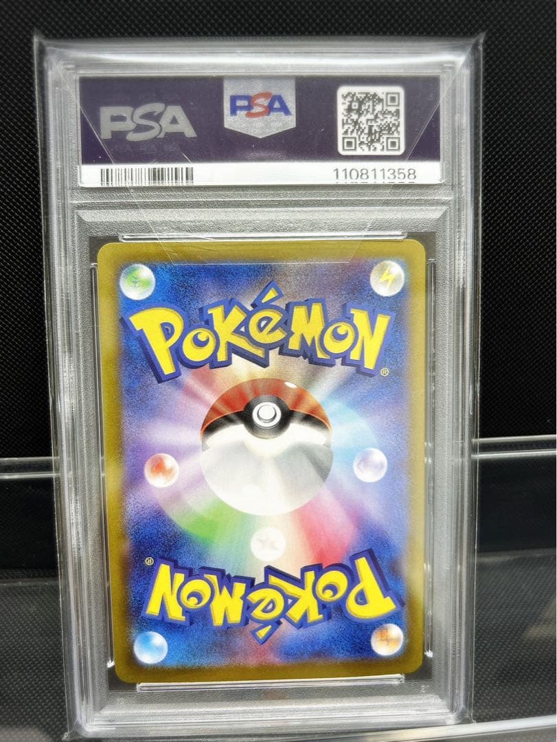 リーリエのピッピex psa10 ポケモンカード