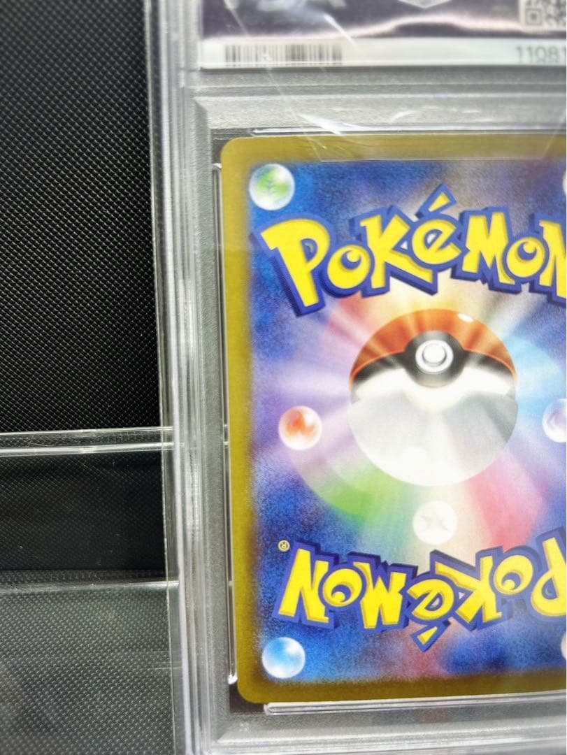 リーリエのピッピex psa10 ポケモンカード