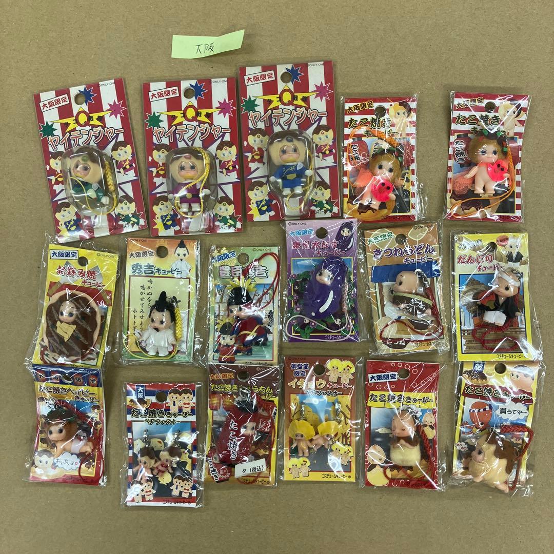 値下げご当地キューピー都道府県222個セット、レア含む222個まとめ売り限定