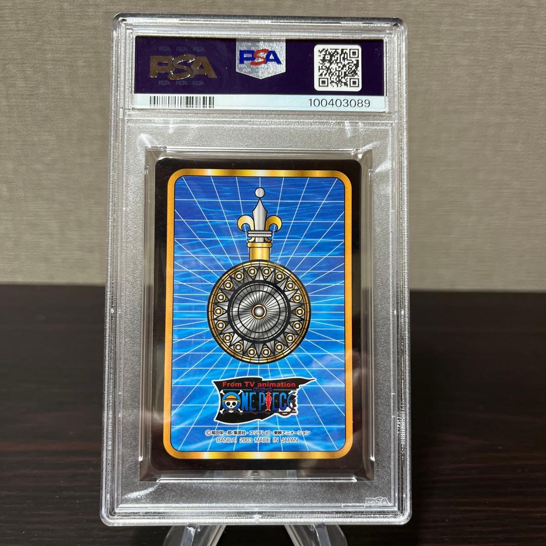 ワンピース　グミカード　ナミ、ロビン　PSA6点