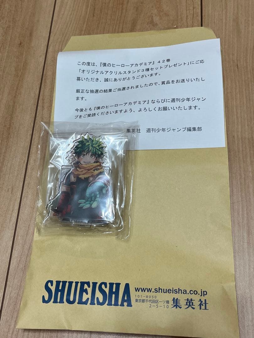 僕のヒーローアカデミア 42巻 アクリルスタンド　集英社当選品　緑谷、爆豪、轟
