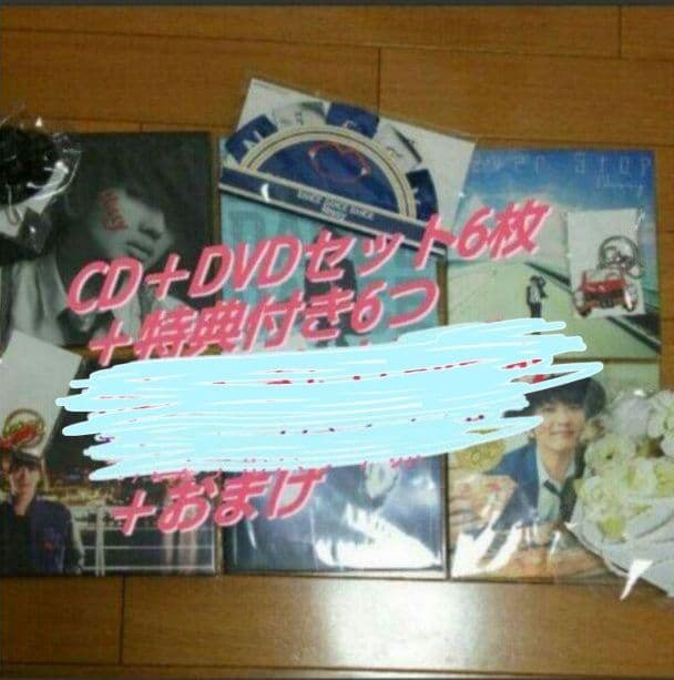 Nissy ＋+ おまけ