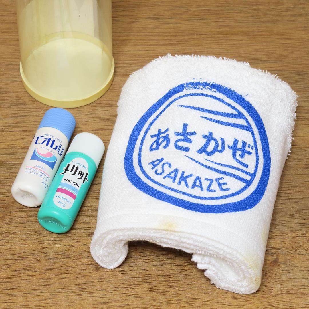 あさかぜ　シャワーセット