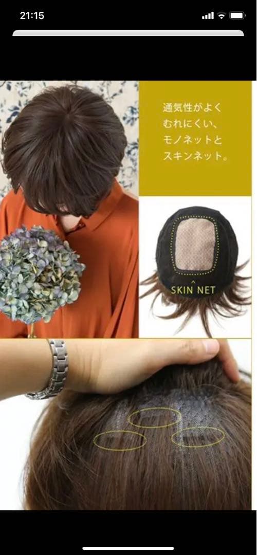 アクアドール Venus ショート　新品