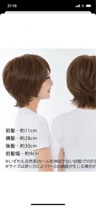 アクアドール Venus ショート　新品