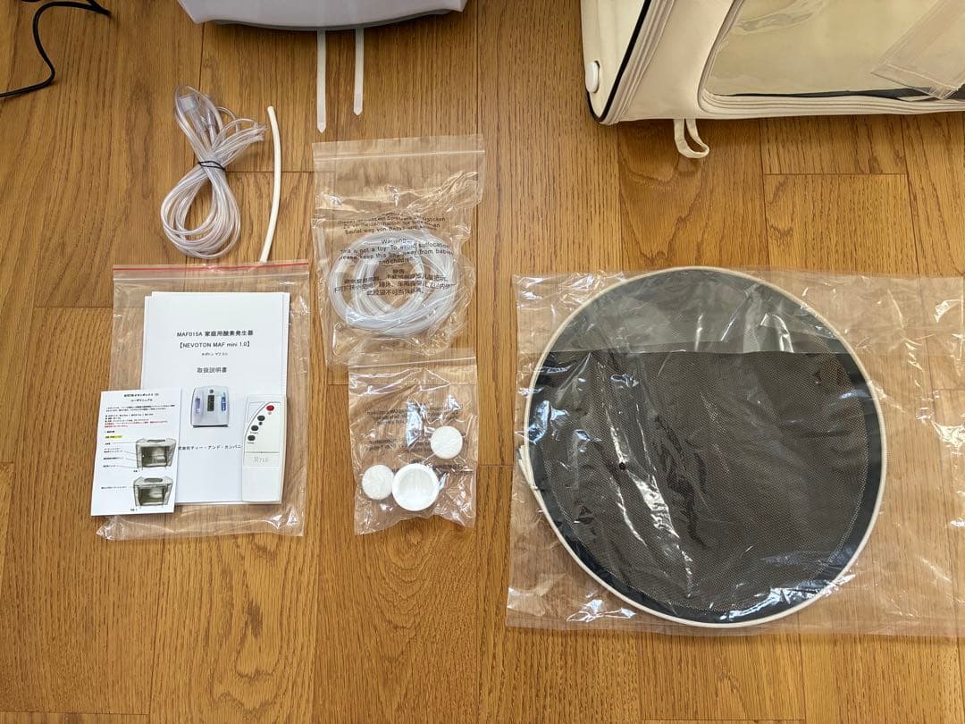 【極美品】高性能酸素濃縮器MAFmini 1.0