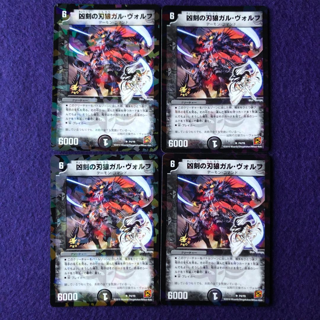 N様 リクエスト 10点 まとめ商品