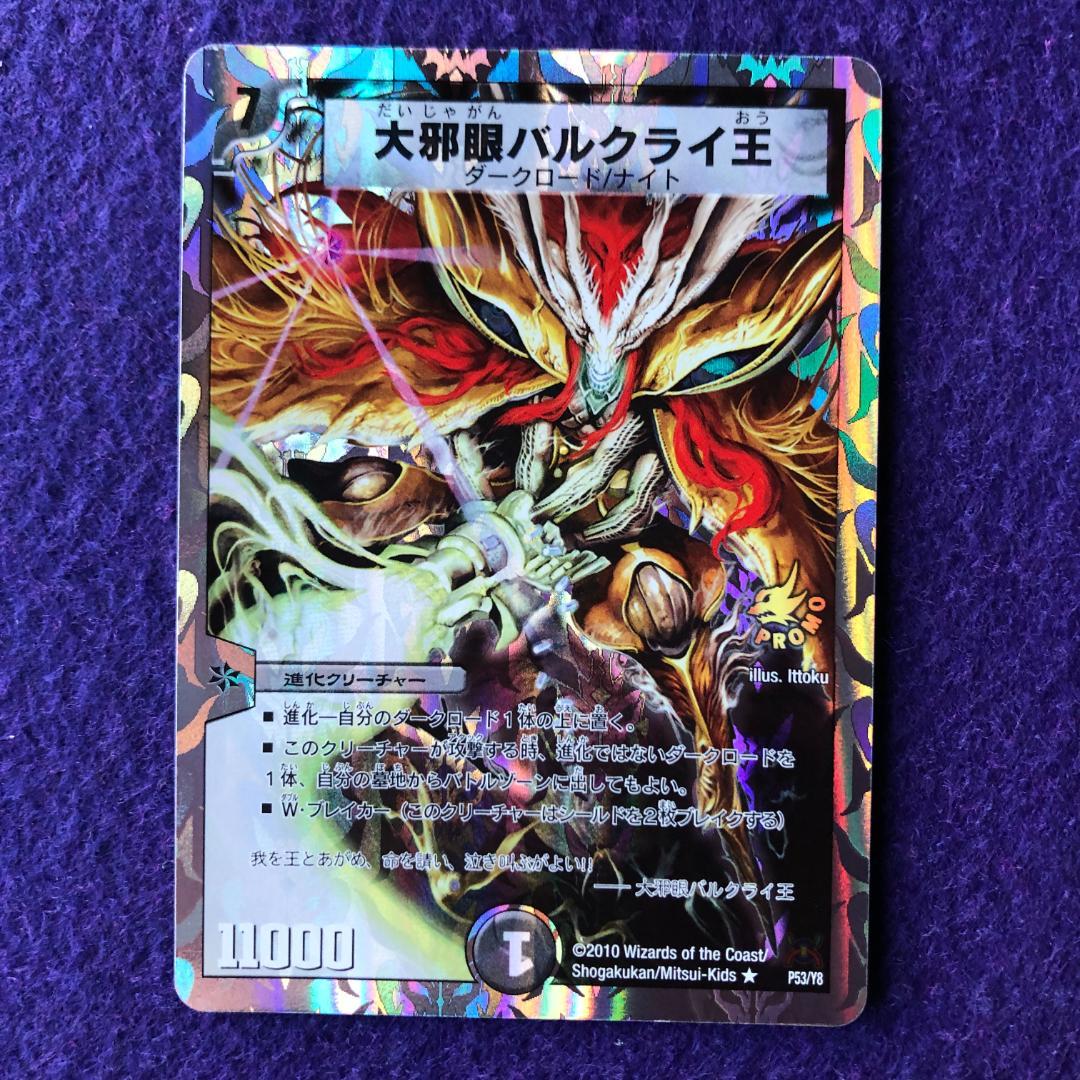 N様 リクエスト 10点 まとめ商品