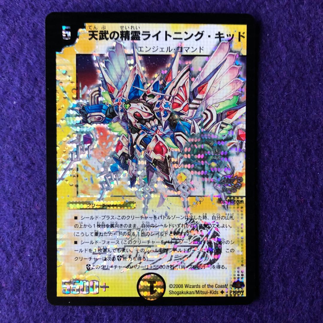 N様 リクエスト 10点 まとめ商品