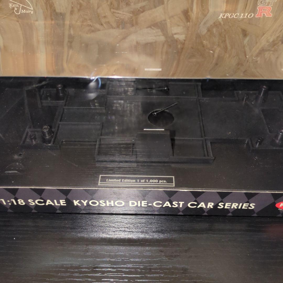 京商1/18スカイライン2000GT-R (KPGC110)レッド