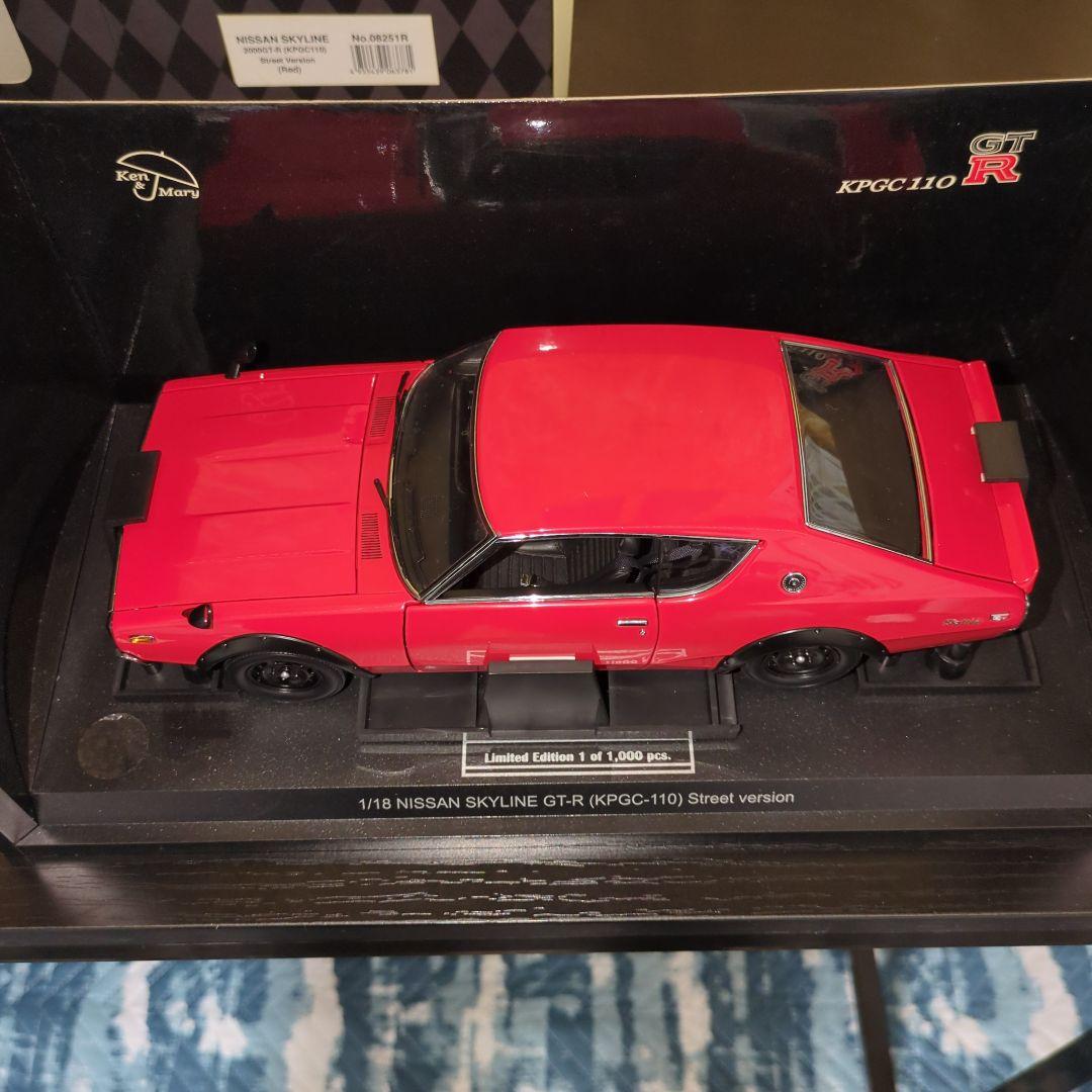 京商1/18スカイライン2000GT-R (KPGC110)レッド