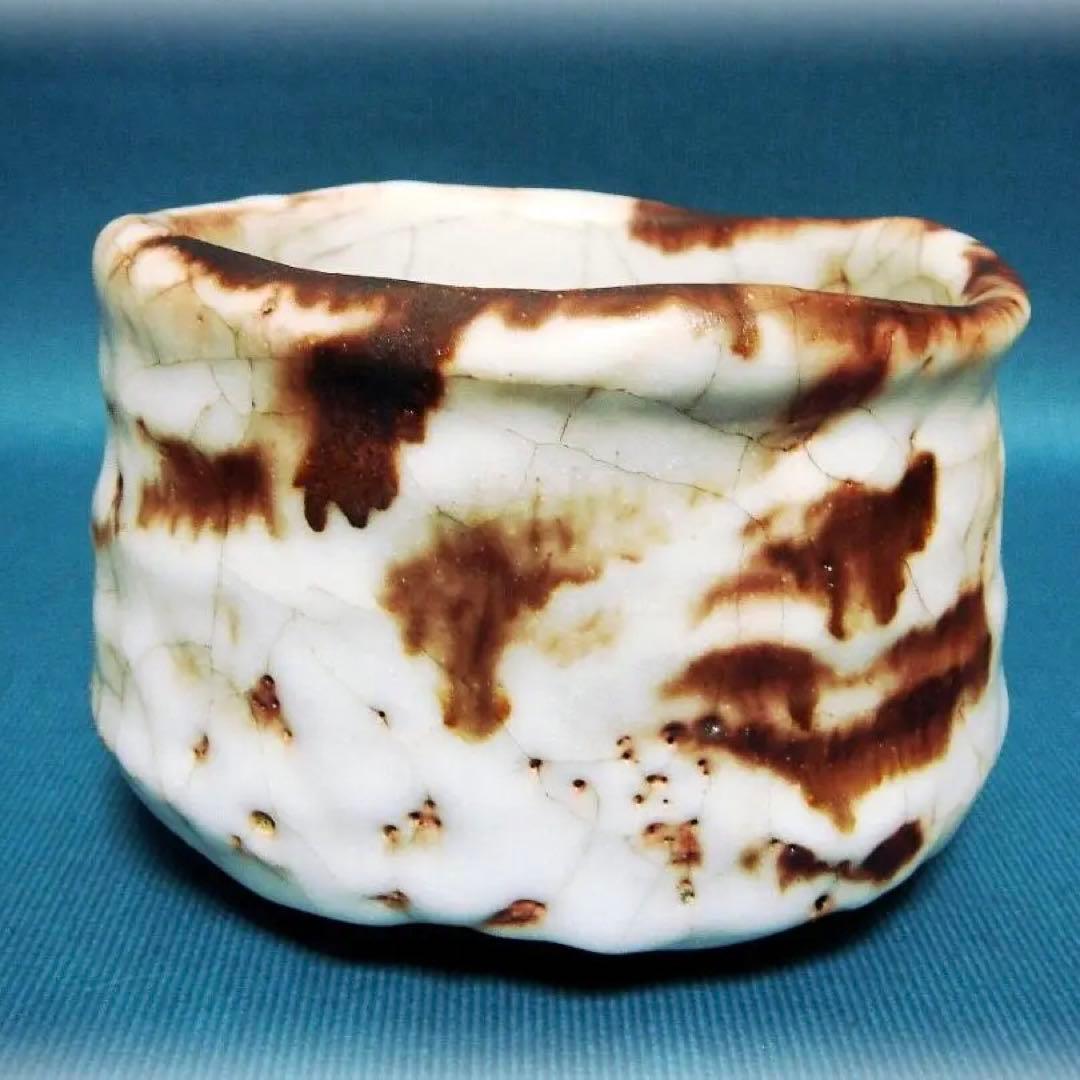 314『志野茶碗 箱付き』　　/骨董品 古美術 古玩 アンティーク