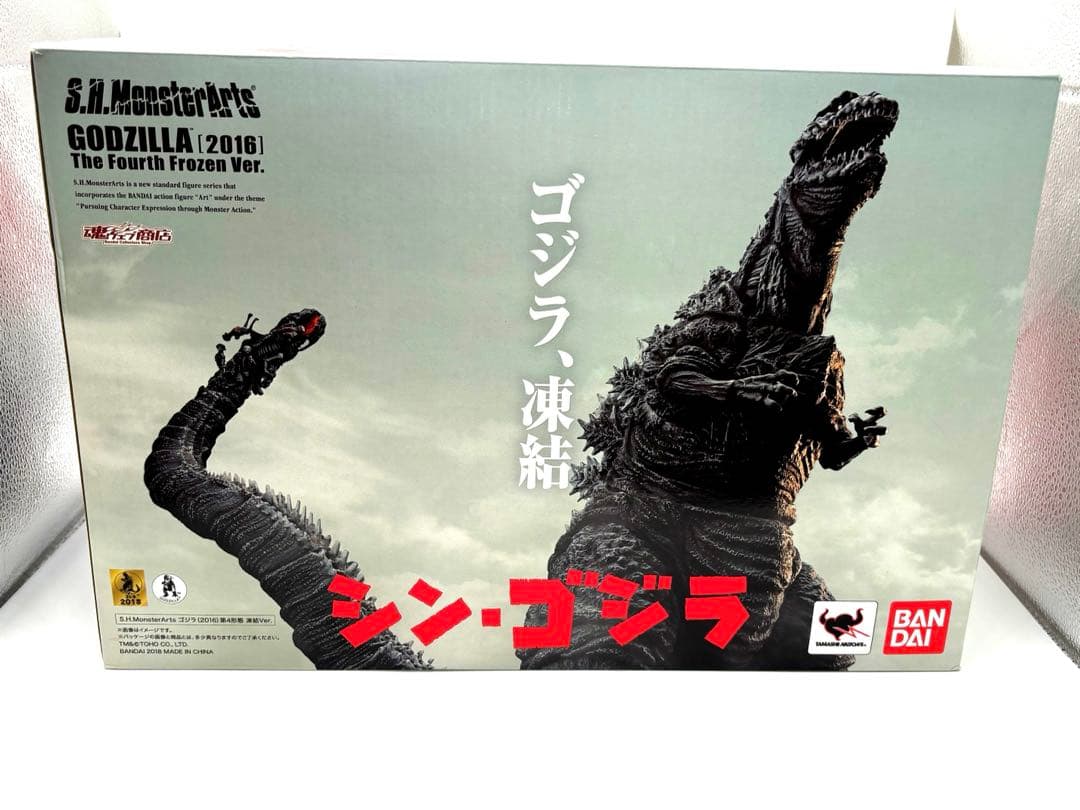 Sh モンスターアーツ ゴジラ（2016) 第四形態 凍結ver. シン・ゴジラ